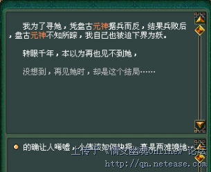 千年恋5.png