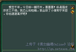 千年恋6.png