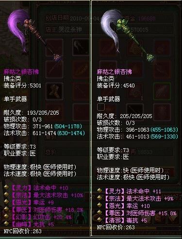 最纯正暗黑内核 《倩女幽魂OL》细枝末节体现精彩看点