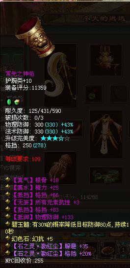 最纯正暗黑内核 《倩女幽魂OL》细枝末节体现精彩看点