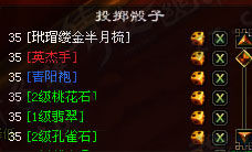 倩女宝石来源任务妆匣遗珍过程与注意事项