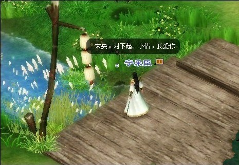 多玩倩女有奖征文活动:浮生似幽魂飘过