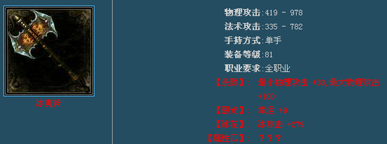 倩女幽魂侠客也能堆幸运 平民红绿装可达312