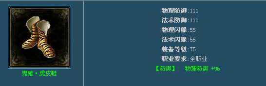 倩女幽魂侠客也能堆幸运 平民红绿装可达312
