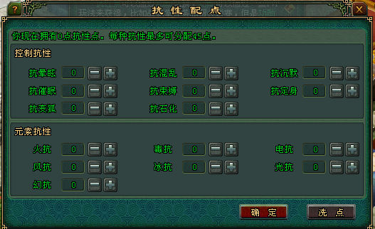 倩女幽魂