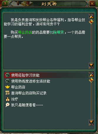 倩女