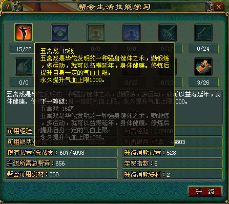 倩女幽魂