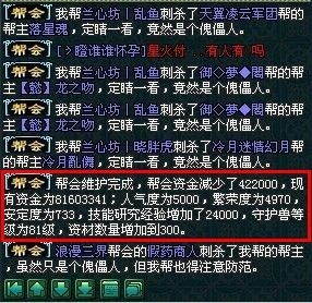 倩女幽魂