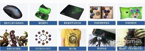 LOL城市英雄争霸赛 LOL城市英雄争霸赛