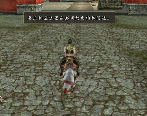 国庆长假 一同探寻秦王留下的秘宝(下)