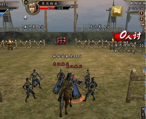 斗智斗勇夺旗杀敌 《三国群英传2》