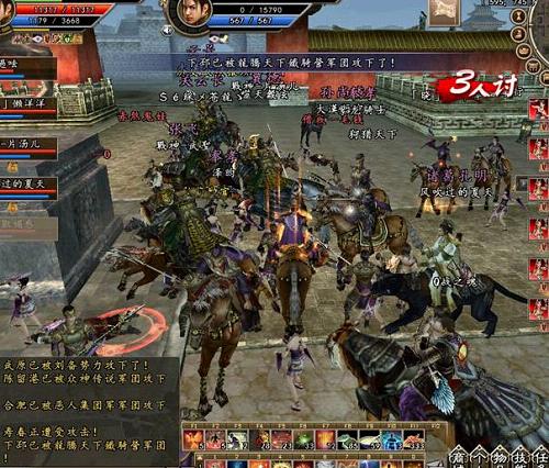 万人PK取功名 《三国群英传2》