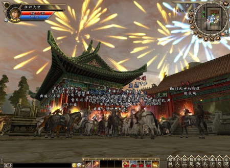 一个人的精彩 在《三国群英传2》过光棍节