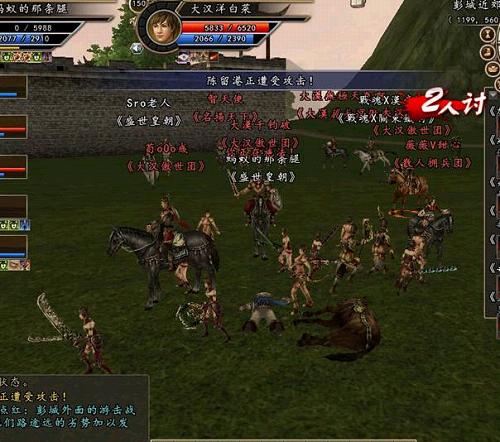 万人国战无限制 《三国群英传2》国战参加条件