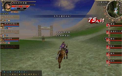 保家卫国再创伟业 《三国群英传2》11月上演疯狂国战