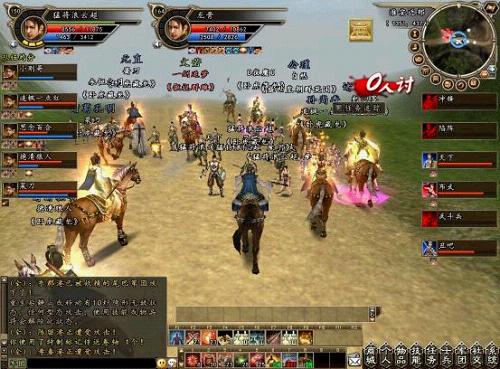 冬日中的激情  《三国群英传2》战国时代来临