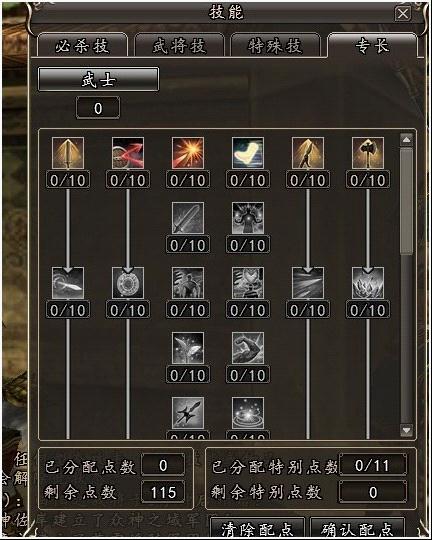 承继单机经典  《三国群英传2》开启万人国战潮流