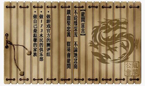 三国回忆录： （连载三）