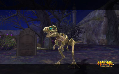 图片: 图4《神魔大陆》实景截图-霸王骨骸.jpg