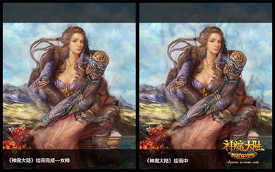 图片: 图1《神魔大陆》彩绘系列-女神篇对比.jpg