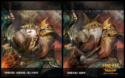 图片: 图2《神魔大陆》彩绘系列-矮人篇对比.jpg