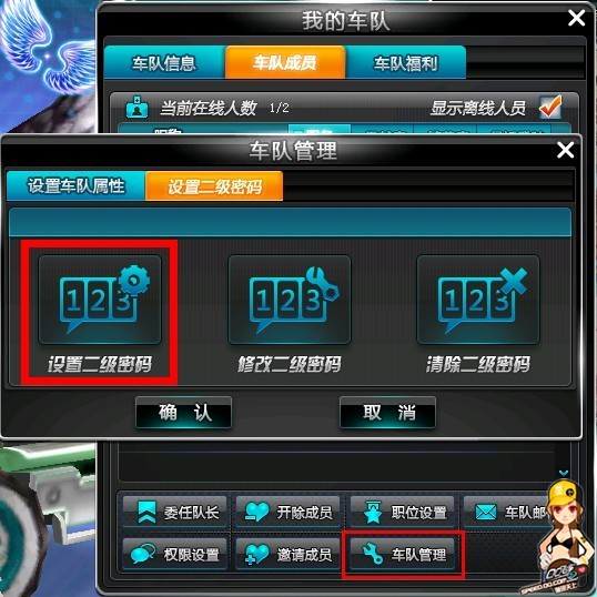 网友贴图