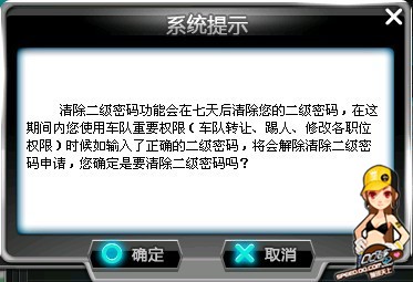网友贴图