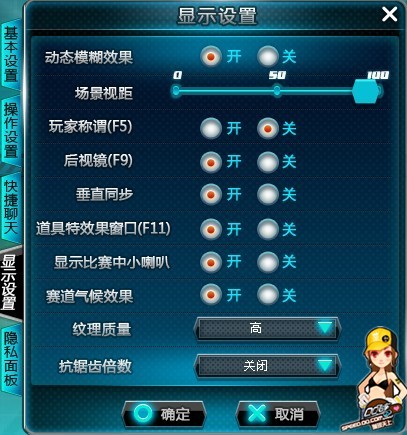 网友贴图