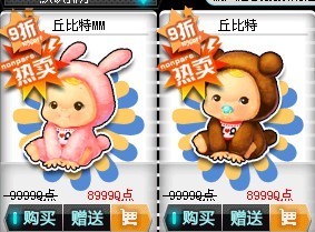 网友贴图