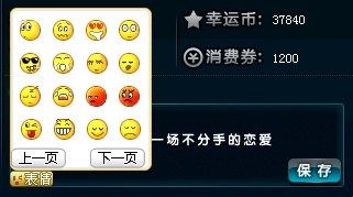 网友贴图