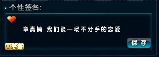 网友贴图