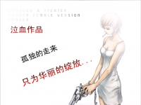 DNF视频-湖南5区女枪小漫游PK