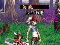 DNF视频-死亡左轮秋逝毛毛正哥小庸巅峰火速过悲鸣K