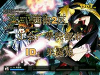 DNF视频-暴力女大枪果露娘!1分26秒轰炸雪山冰龙K