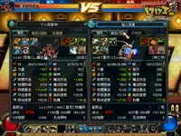 DNF视频-尊10白手霸王剑跨区实战！遇上尊7威武蓝拳