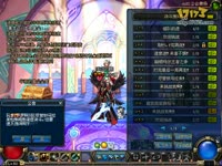 DNF视频-InDown白手视频!作为解说我怕躺着也中枪