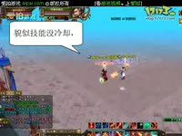 天龙视频-“佛魔之争”明教VS少林