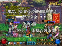 DNF视频-DNF鬼泣金身合力奋战悲鸣勇士
