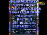 DNF视频-炮姐果露娘新作!难民装不可能任务野猪篇