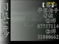 DNF视频-华丽道具漫游教学视频