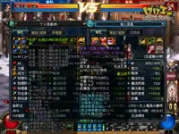 DNF视频-重炮战炫纹!尊10女大枪水货VS尊10力法风