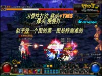 DNF视频-字幕第二弹!DS女漫游平民装单刷补给线王