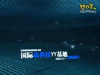 DNF视频-【苍天已死】狂拽酷霸叼第五季宣传视频 LMG灭魂登场