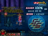 DNF视频-只是超越自我!红眼帅俊1分10秒通关野猪K