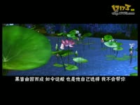 天龙视频-游戏视频配音剧《濯妖》