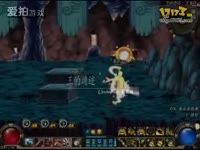 DNF视频-物理弹药1分16秒遗迹