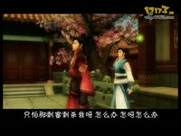 天龙视频-原创恶搞配音剧《F4刺秦记》