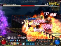 DNF视频-平民的挑战，魔道马儿9分过幽灵列车勇士（练习）