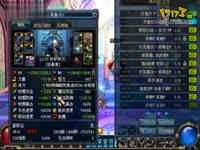 DNF视频-广西一区!尊7大枪好好学习对战各职业(续)