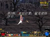 DNF视频-挑战70版本不可能!平民伤害剑魂真野猪上